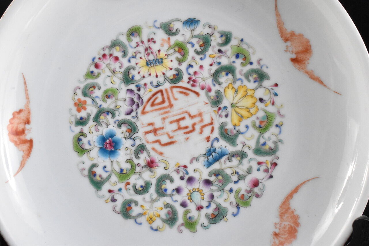 Qianlong Bat Shou Dish 乾隆粉彩福壽碟 - Image 3