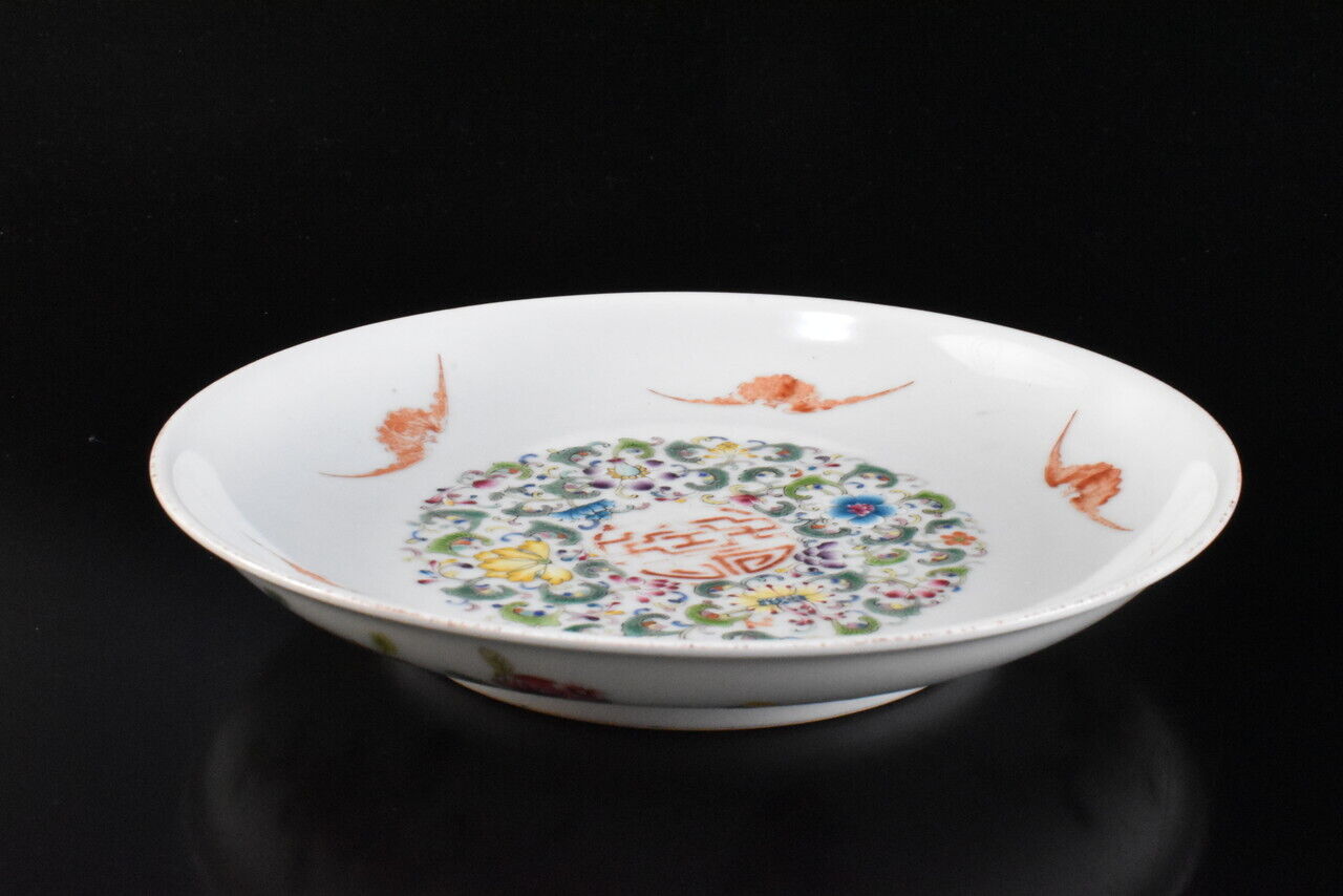 Qianlong Bat Shou Dish 乾隆粉彩福壽碟 - Image 4