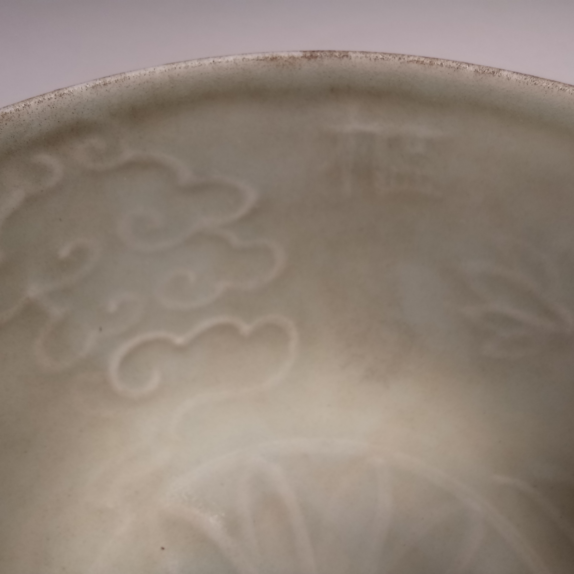 卵白釉樞府盞 Yuen white glaze cup - Image 3