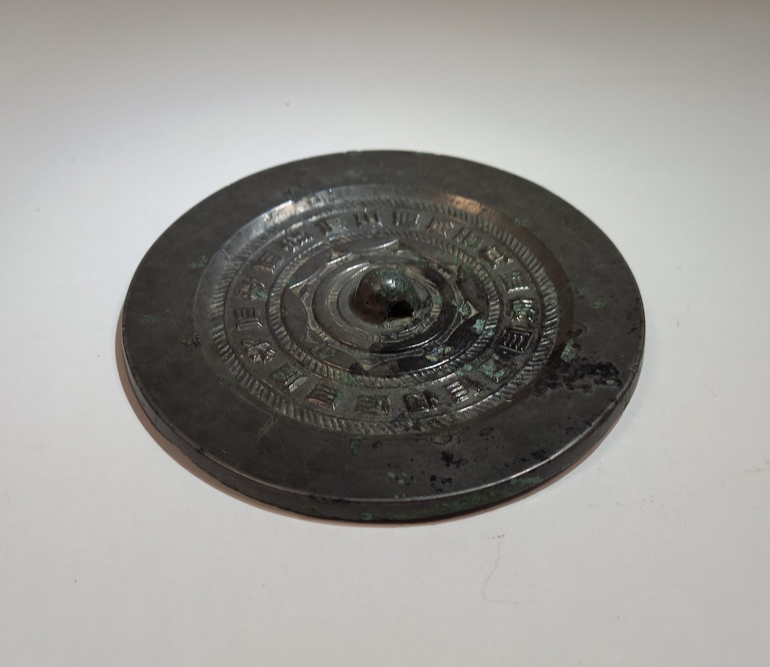 漢代青銅鏡 Han Bronze Mirror - Image 3