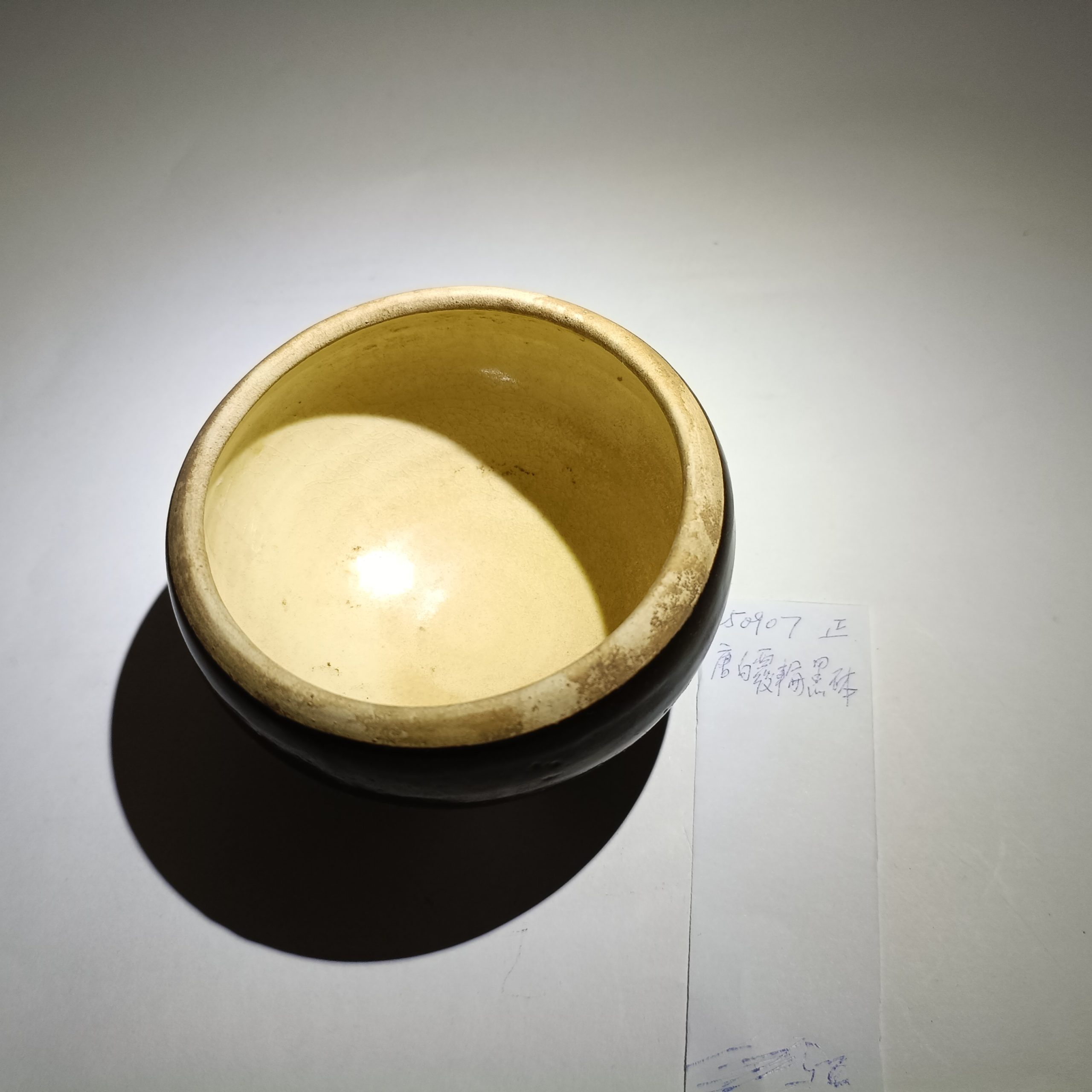白邊黑釉小砵 White rim bowl - Image 4